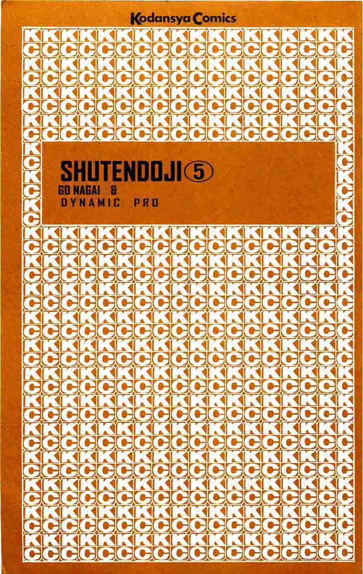 Shutendouji 14 4