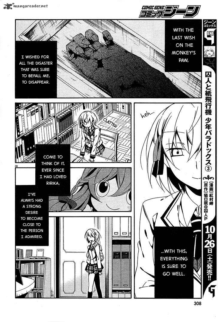 Shuuen No Shiori 11 38