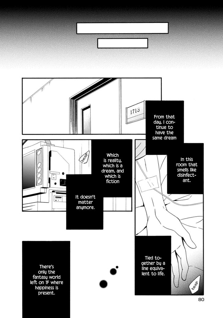Shuuen No Shiori 30 23