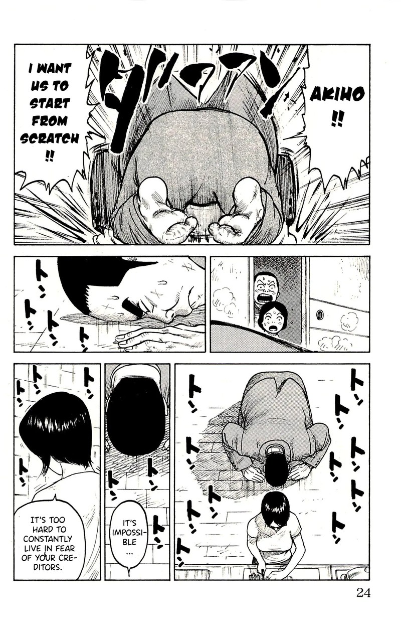 Shuujin Riku 53 18