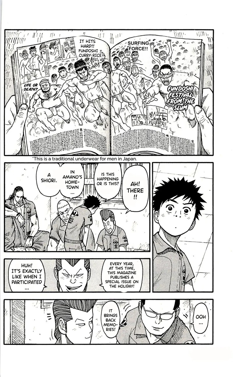 Shuujin Riku 56 2