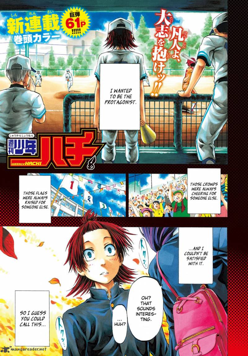 Shuukan Shounen Hachi 1 1