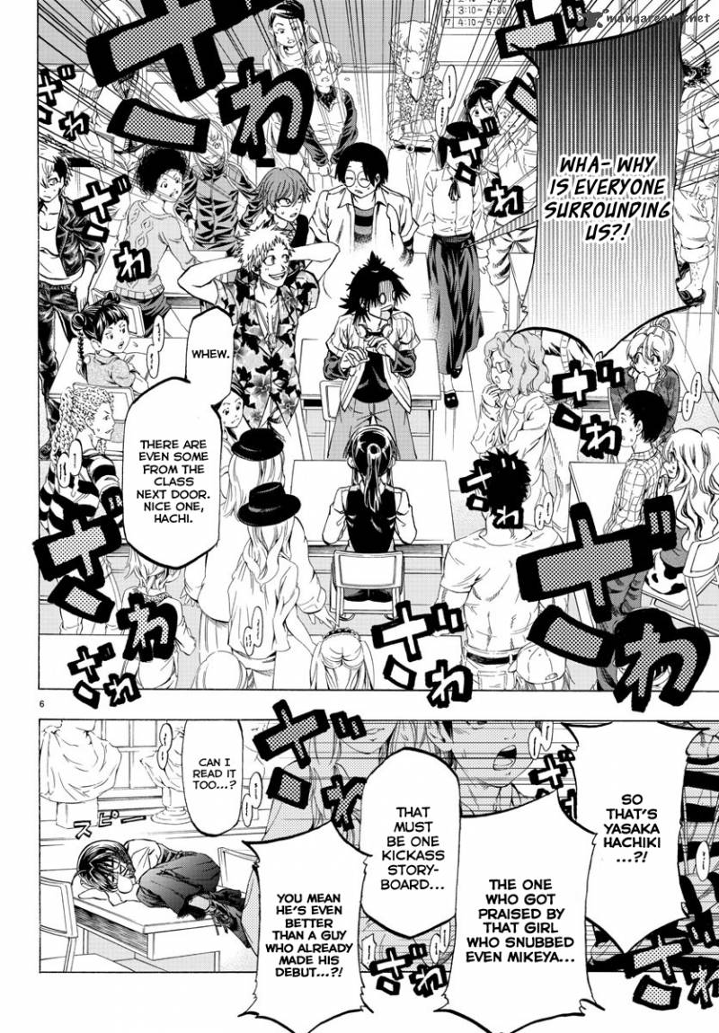 Shuukan Shounen Hachi 2 7