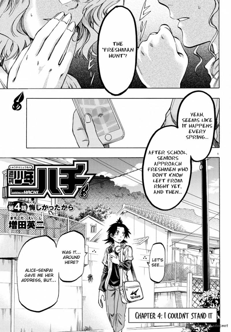 Shuukan Shounen Hachi 4 1