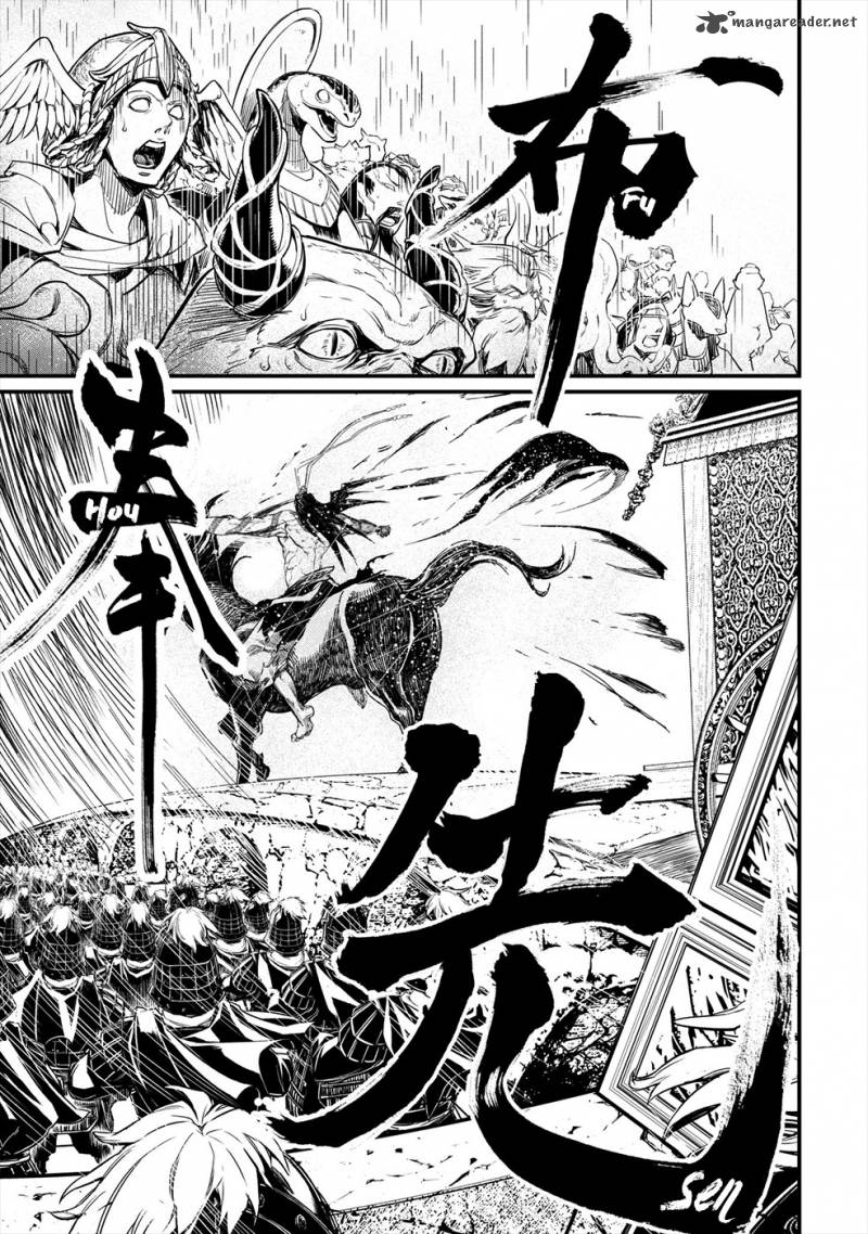 Shuumatsu No Valkyrie 1 62