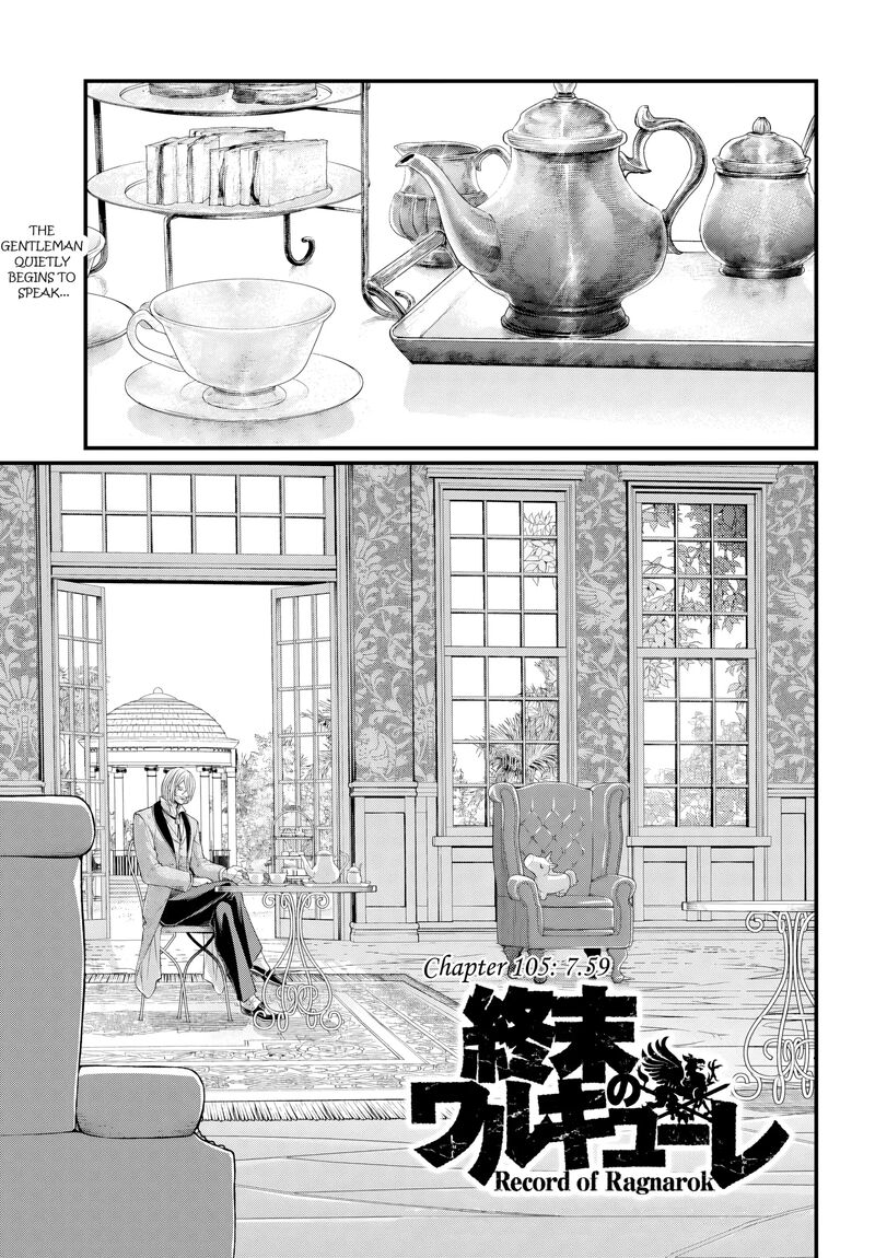 Shuumatsu No Valkyrie 105 1