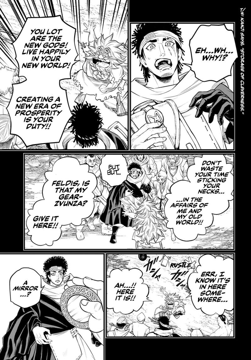 Shuumatsu No Valkyrie 111 39