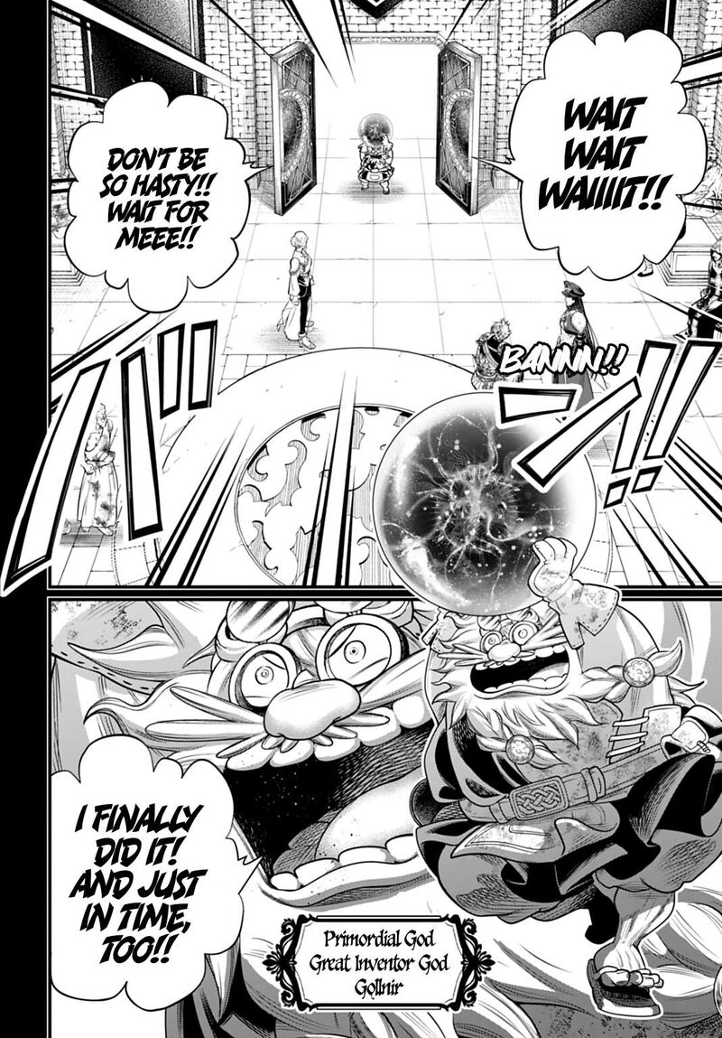 Shuumatsu No Valkyrie 111 8