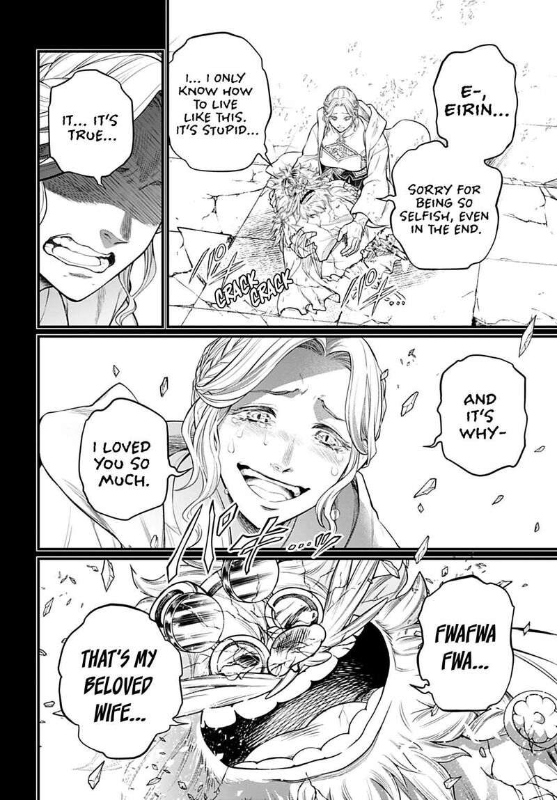 Shuumatsu No Valkyrie 112 14