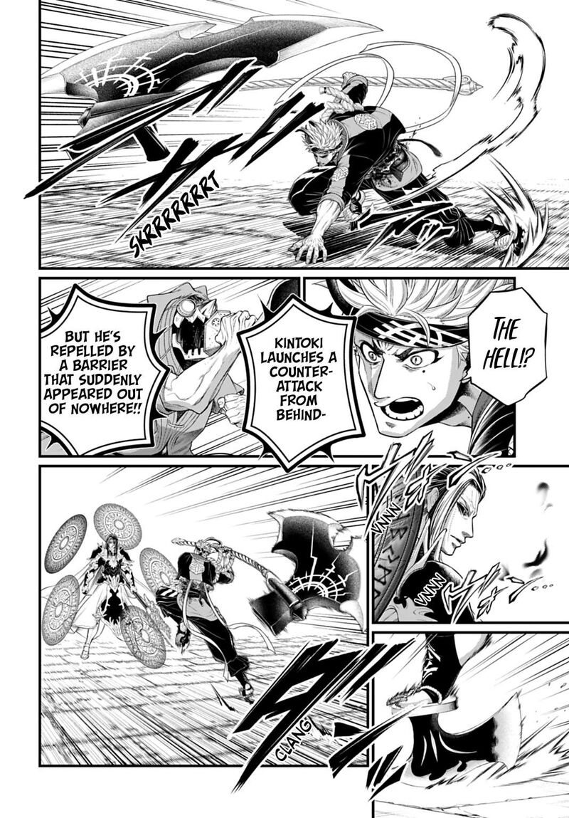 Shuumatsu No Valkyrie 115 20