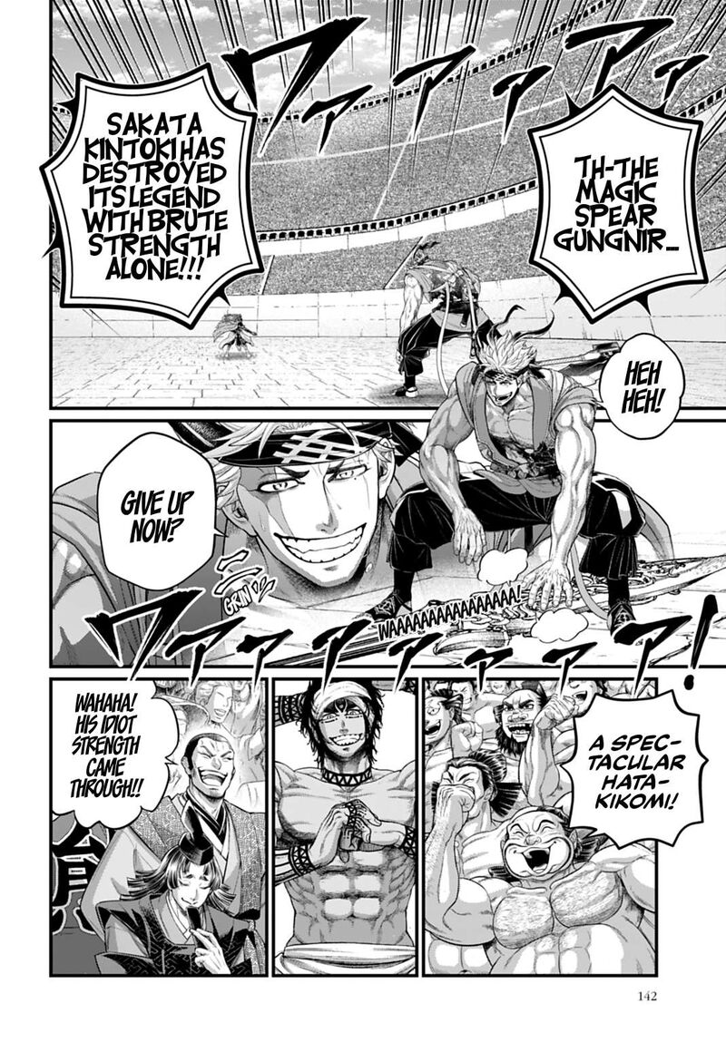 Shuumatsu No Valkyrie 116 12