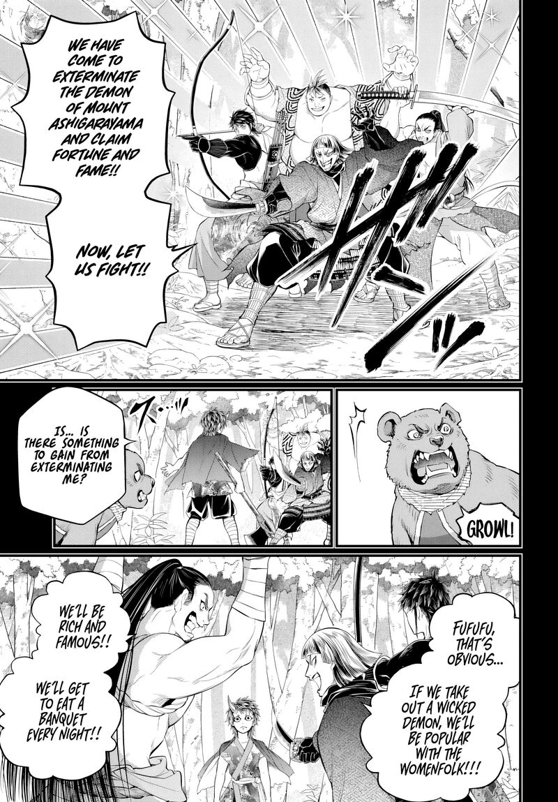 Shuumatsu No Valkyrie 118 13