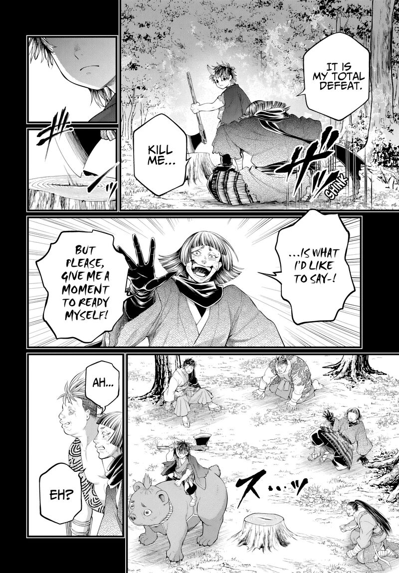 Shuumatsu No Valkyrie 118 18