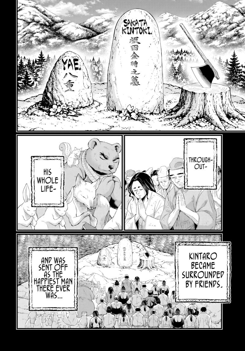 Shuumatsu No Valkyrie 119 18