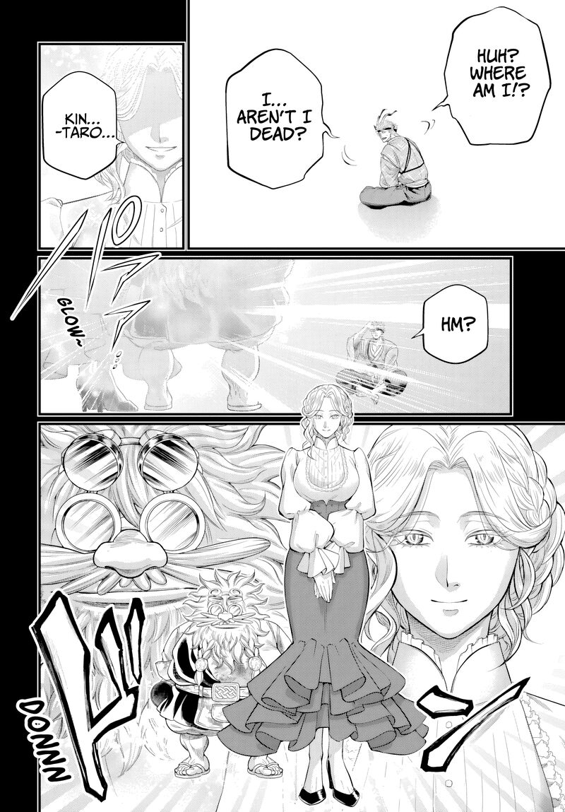 Shuumatsu No Valkyrie 119 20