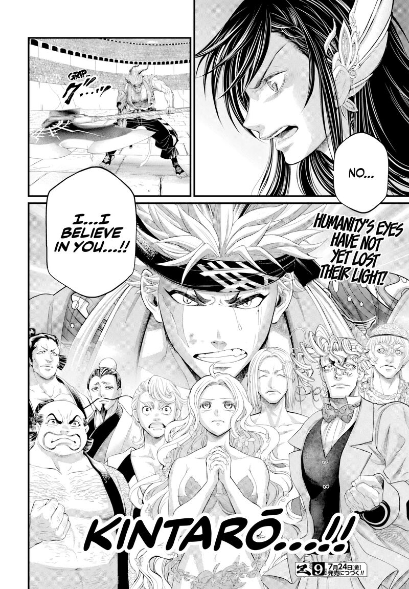 Shuumatsu No Valkyrie 121 24