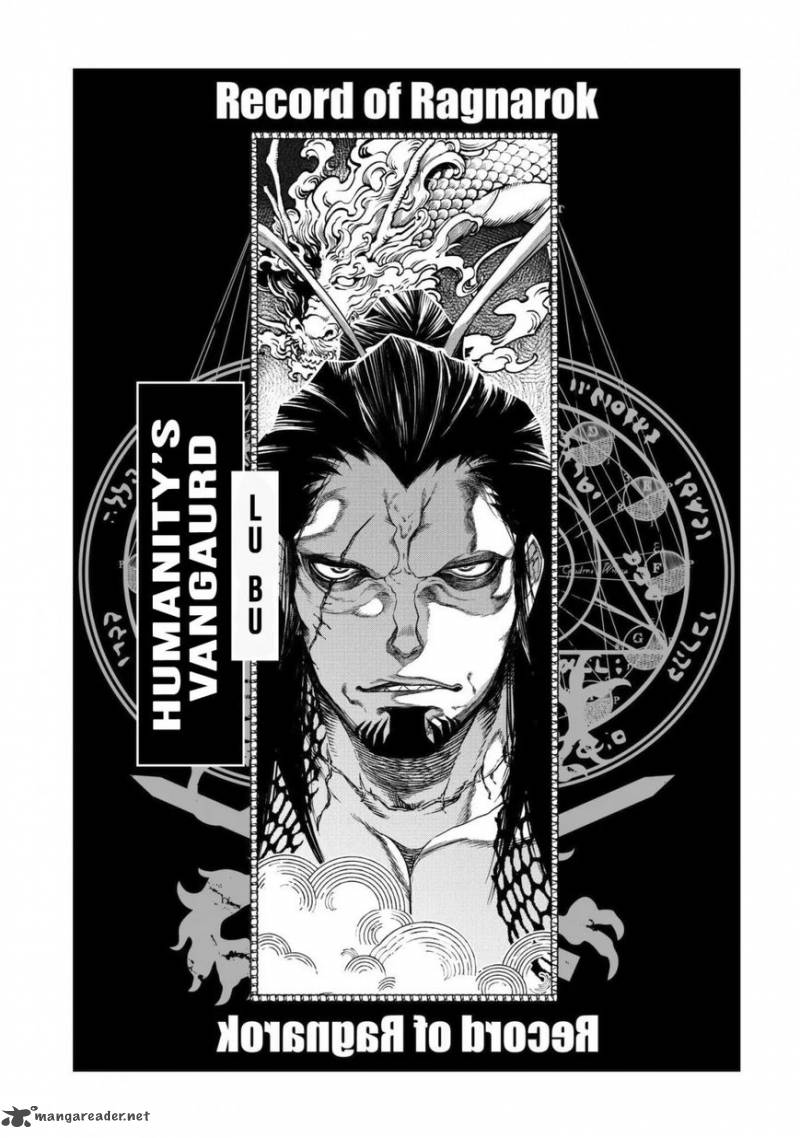 Shuumatsu No Valkyrie 6 33