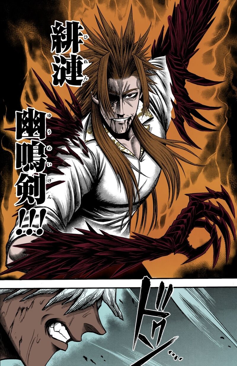 Shuumatsu No Valkyrie Kamigami No Apocalypse 13 41