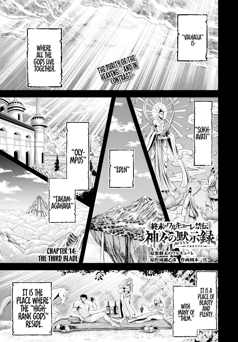 Shuumatsu No Valkyrie Kamigami No Apocalypse 14 1