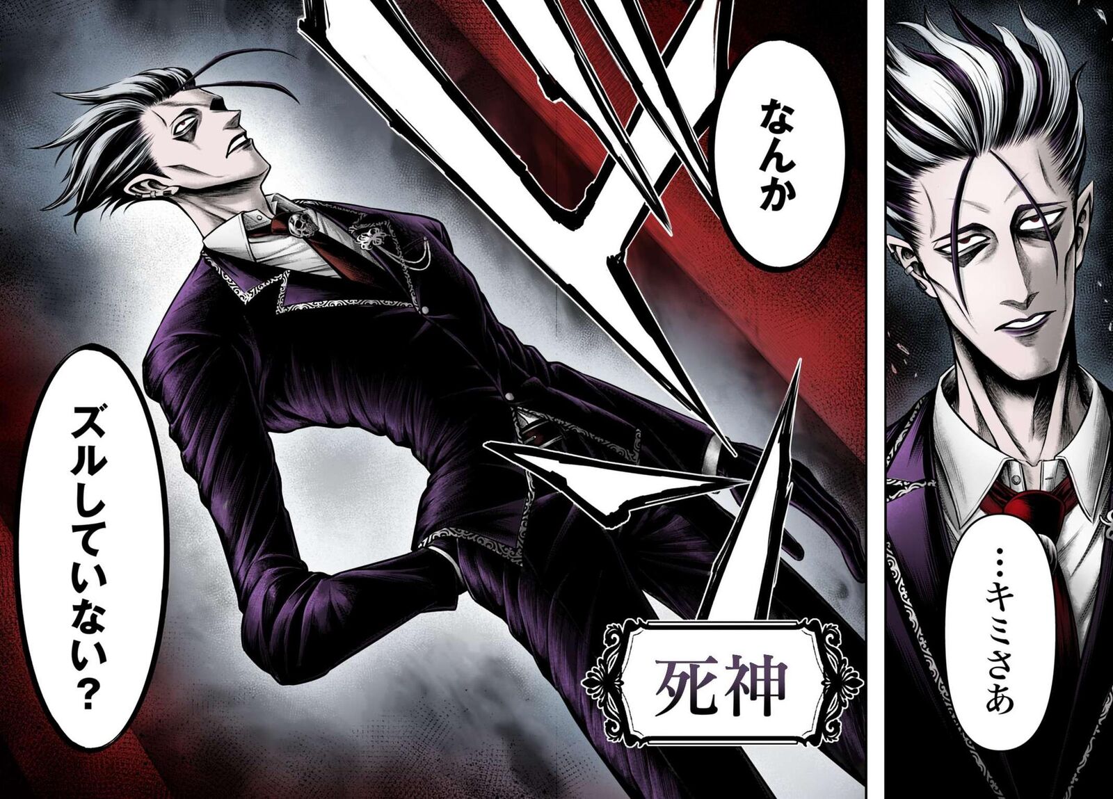 Shuumatsu No Valkyrie Kamigami No Apocalypse 22 39