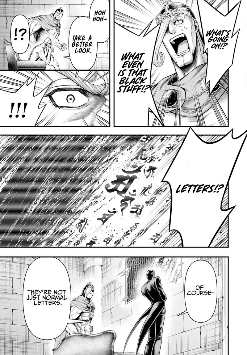 Shuumatsu No Valkyrie Kamigami No Apocalypse 24 6