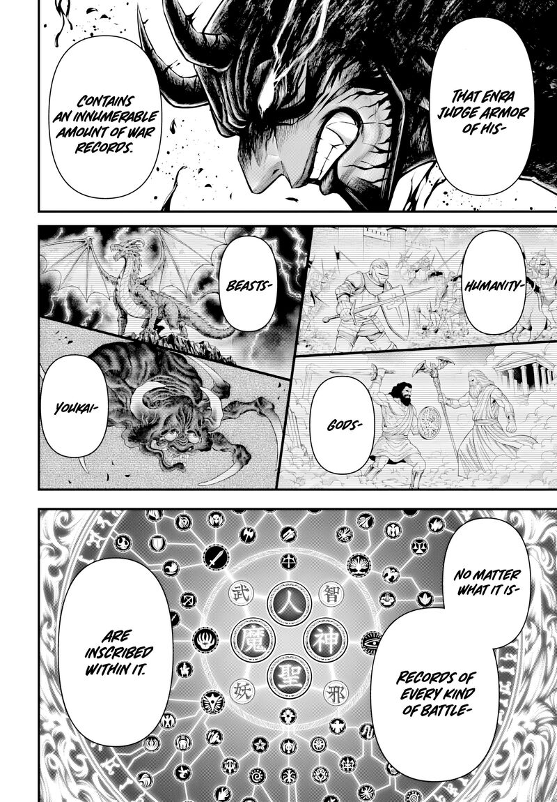 Shuumatsu No Valkyrie Kamigami No Apocalypse 27 12