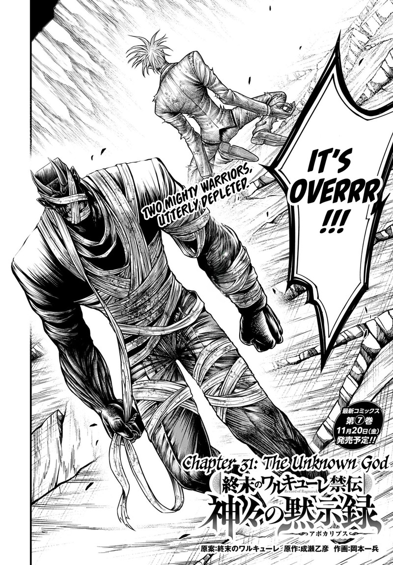 Shuumatsu No Valkyrie Kamigami No Apocalypse 31 2