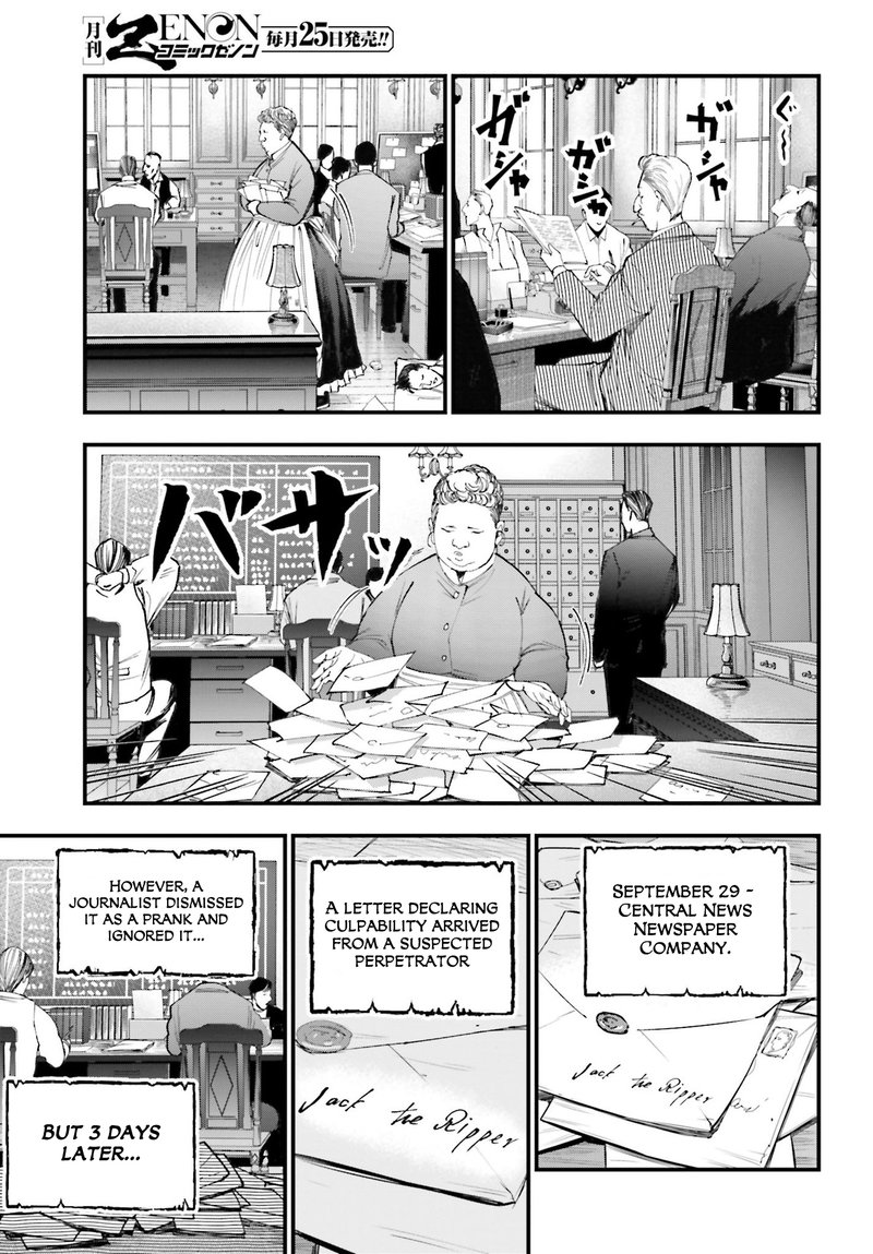 Shuumatsu No Valkyrie Kitan Jack The Ripper No Jikenbo 1 8