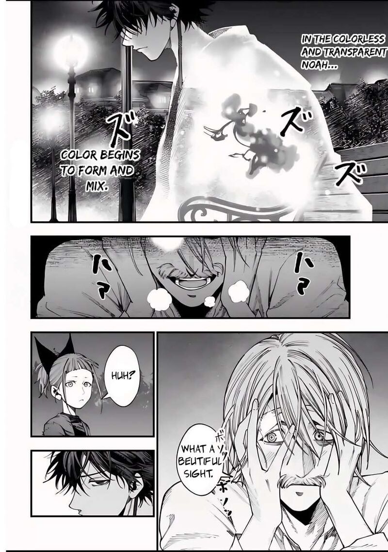 Shuumatsu No Valkyrie Kitan Jack The Ripper No Jikenbo 12 13