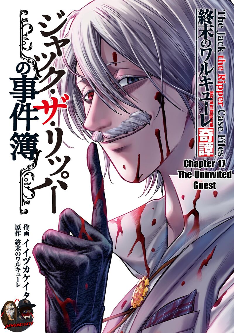 Shuumatsu No Valkyrie Kitan Jack The Ripper No Jikenbo 17 1