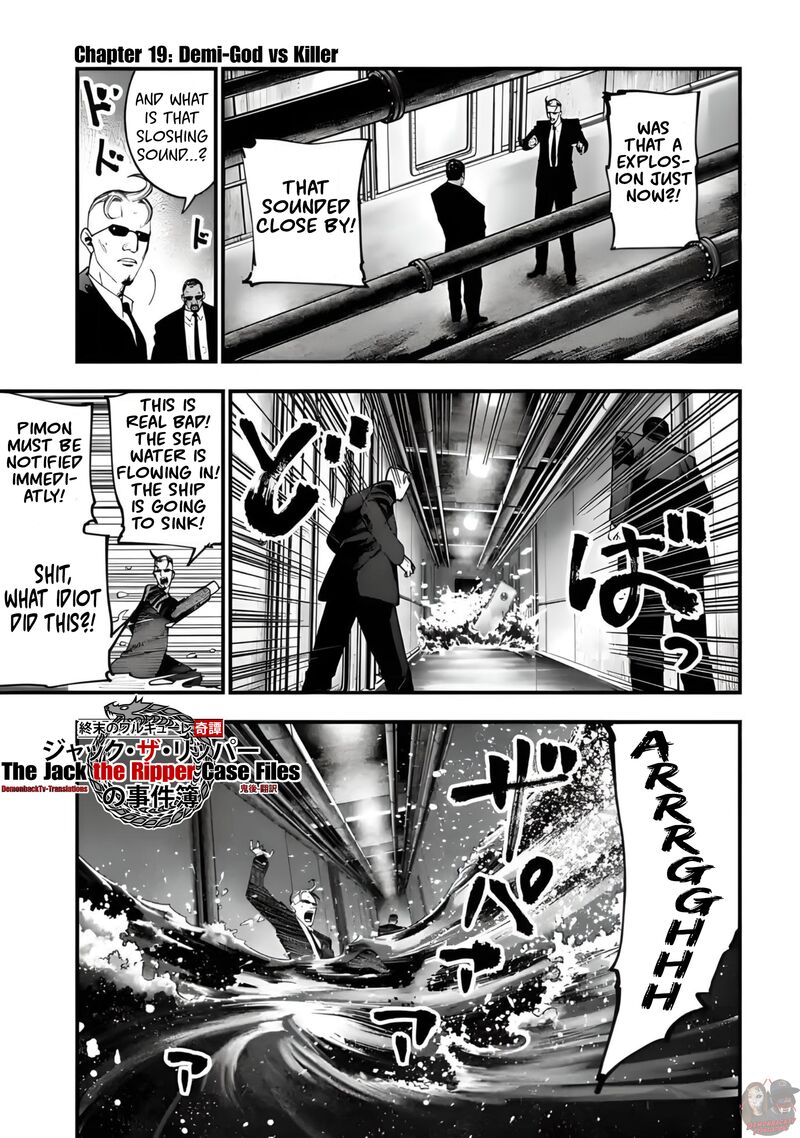Shuumatsu No Valkyrie Kitan Jack The Ripper No Jikenbo 19 2