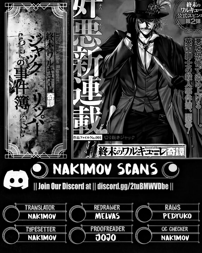 Shuumatsu No Valkyrie Kitan Jack The Ripper No Jikenbo 32 21