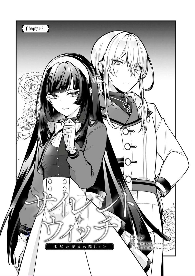 Silent Witch Chinmoku No Majo No Kakushigoto 21 2