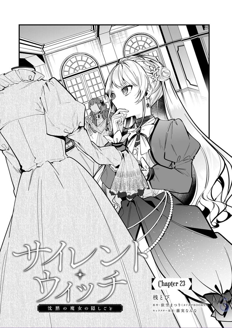 Silent Witch Chinmoku No Majo No Kakushigoto 23 2