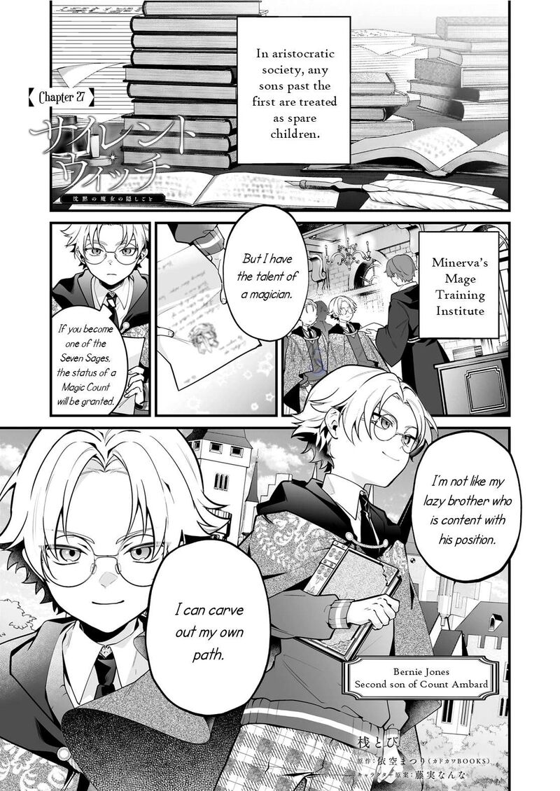 Silent Witch Chinmoku No Majo No Kakushigoto 27 2