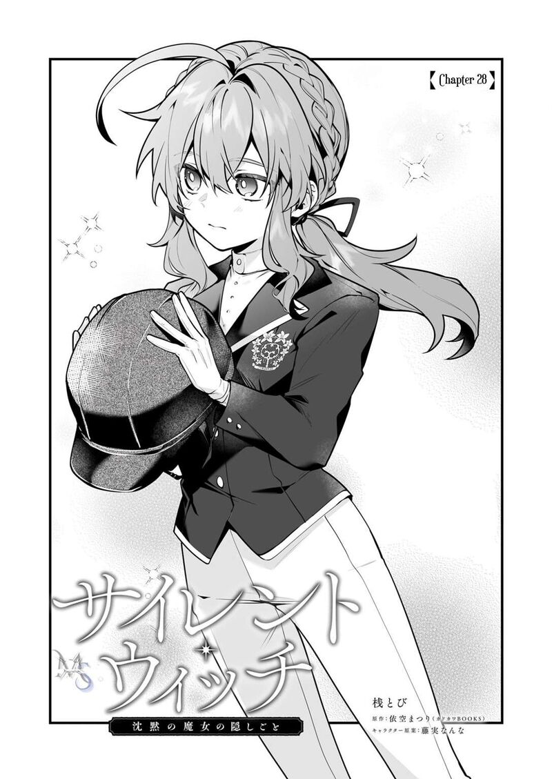 Silent Witch Chinmoku No Majo No Kakushigoto 28 2