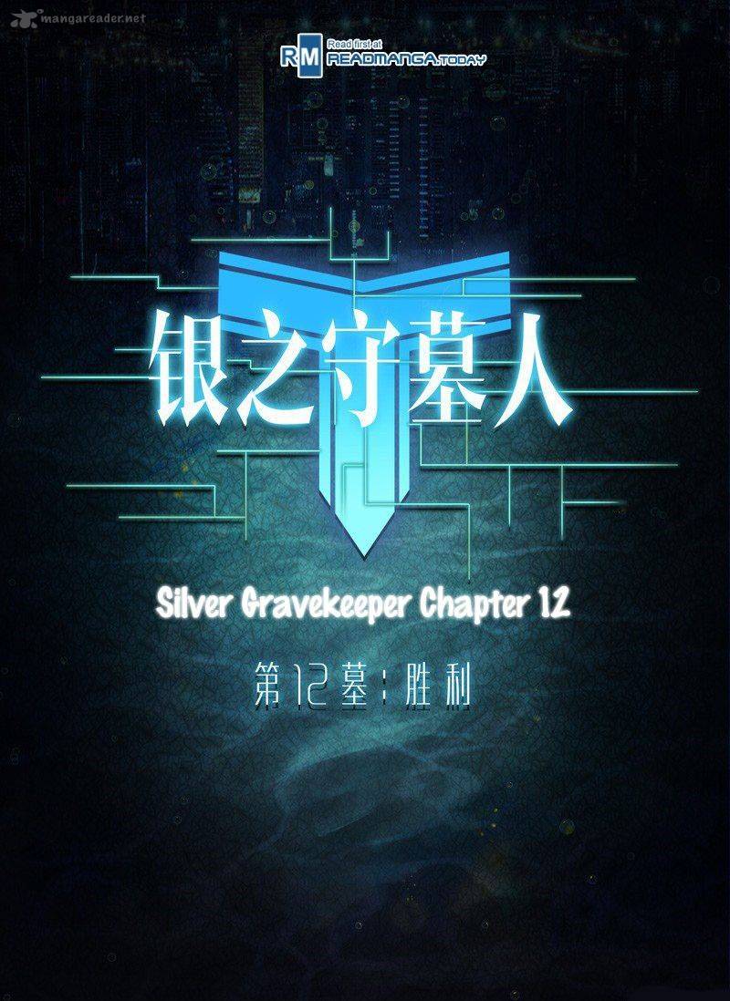 Silver Gravekeeper 12 1