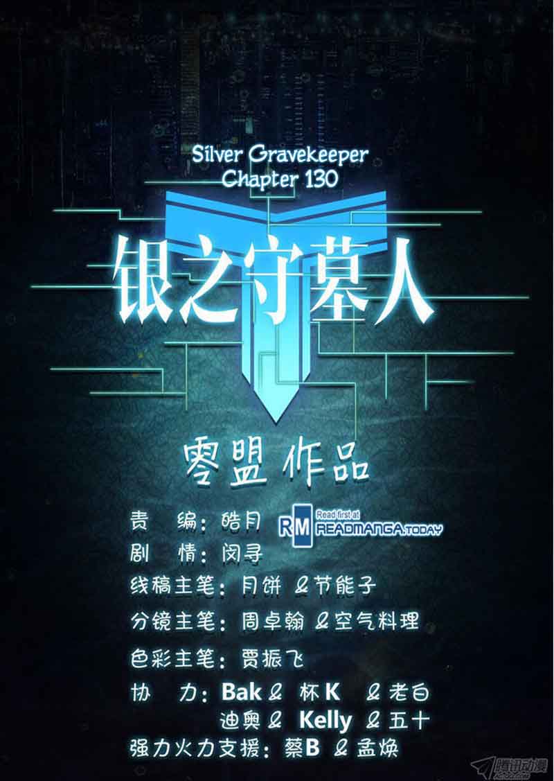 Silver Gravekeeper 130 14