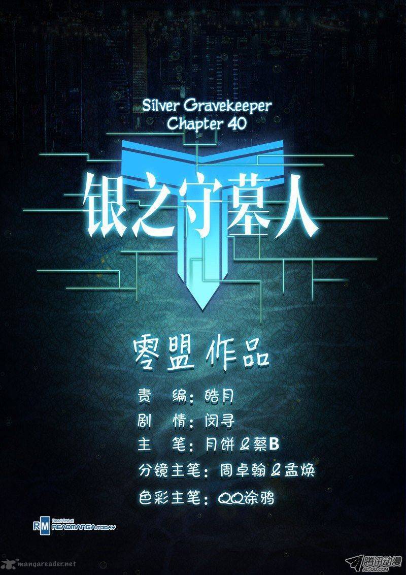 Silver Gravekeeper 40 12