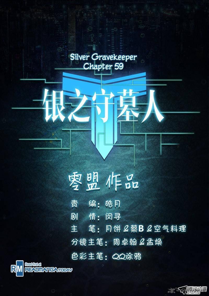 Silver Gravekeeper 59 12