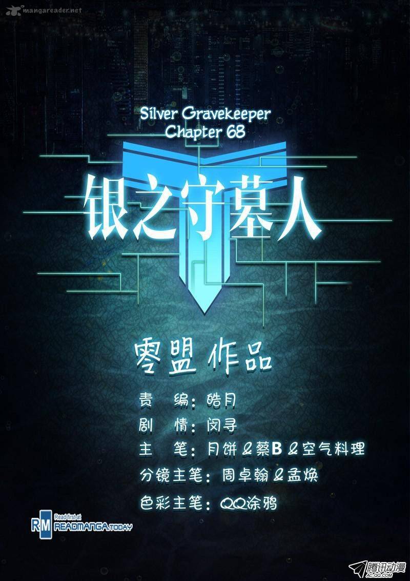Silver Gravekeeper 68 2