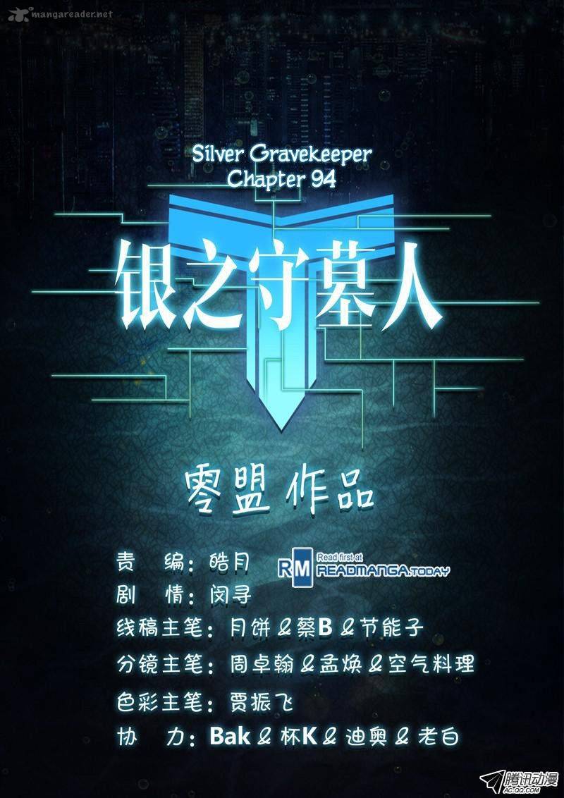 Silver Gravekeeper 94 11