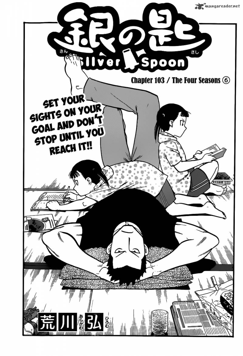 Silver Spoon 103 6