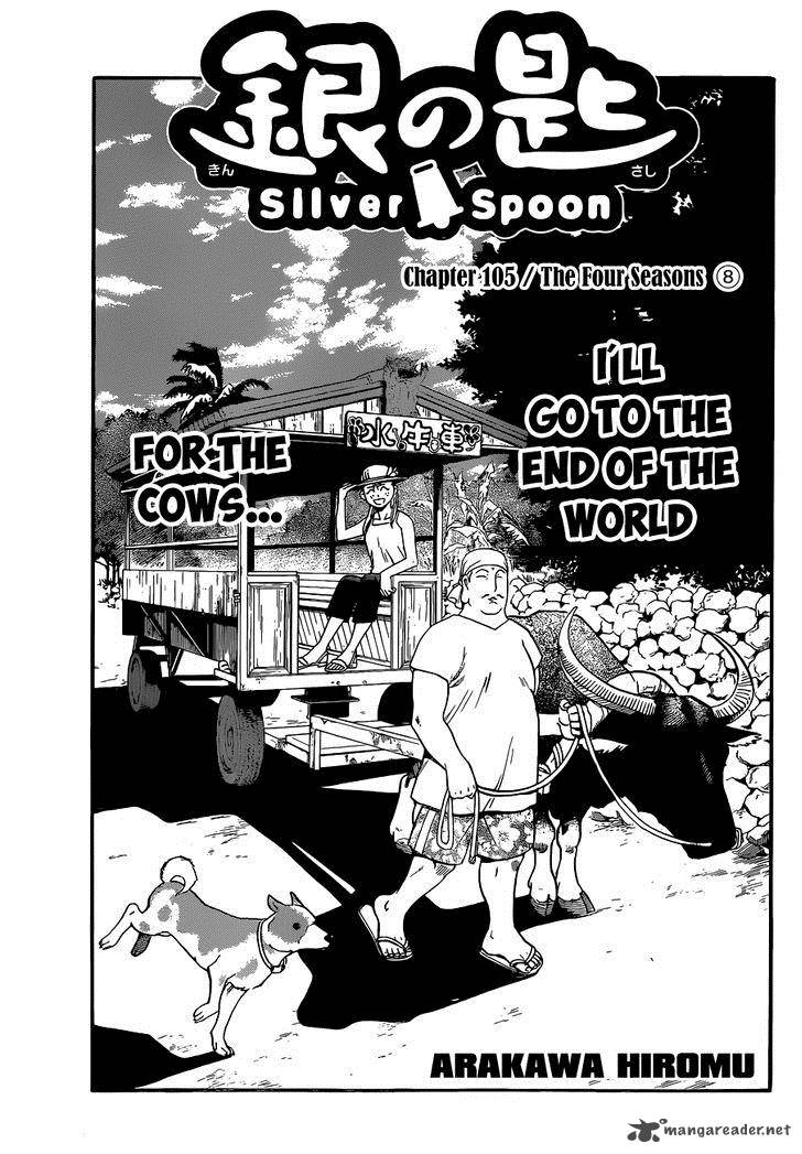 Silver Spoon 105 8