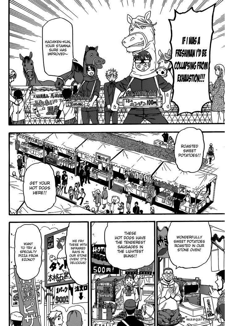 Silver Spoon 115 8