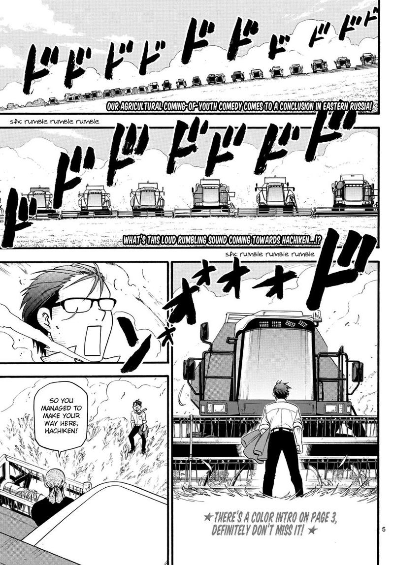 Silver Spoon 131 6