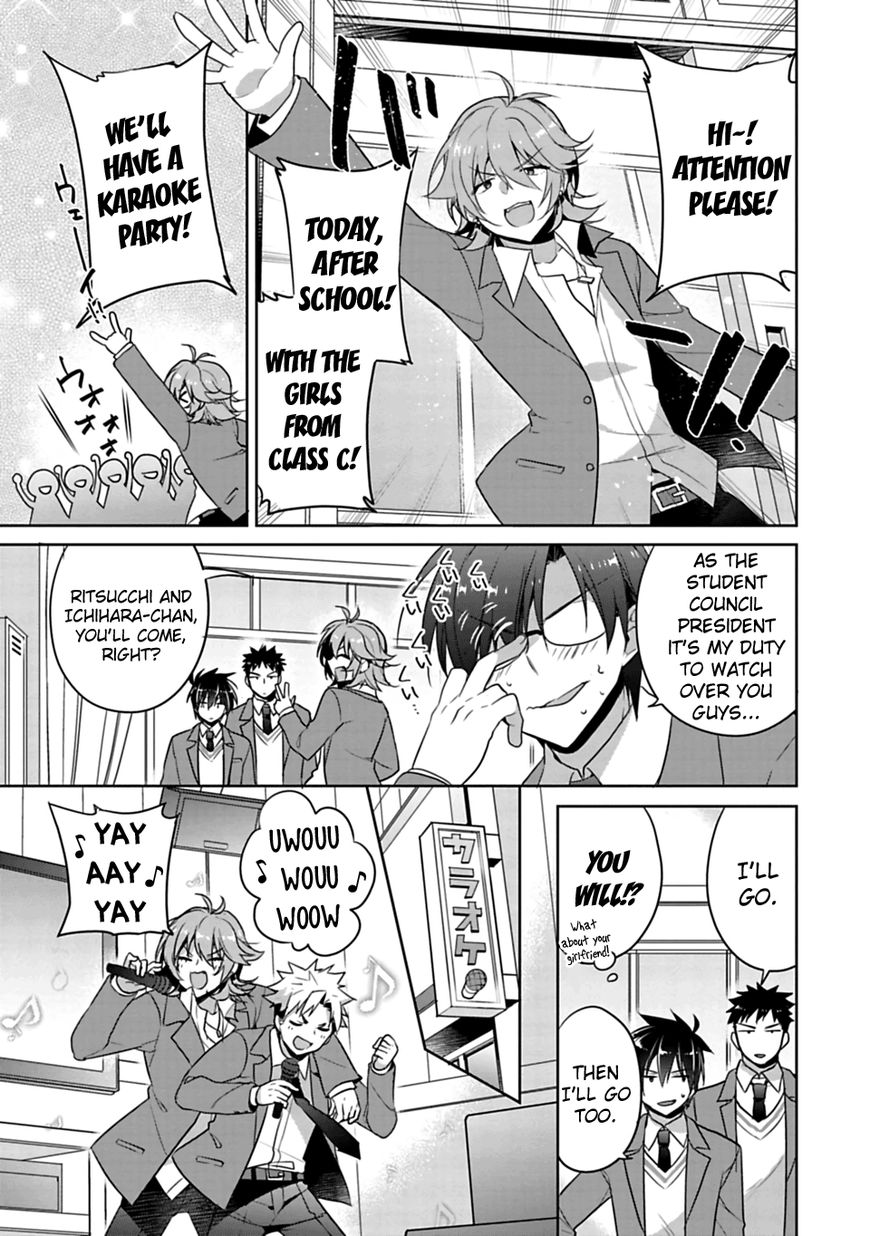 Siscon Ani To Brocon Imouto Ga Shoujiki Ni Nattara 1 14