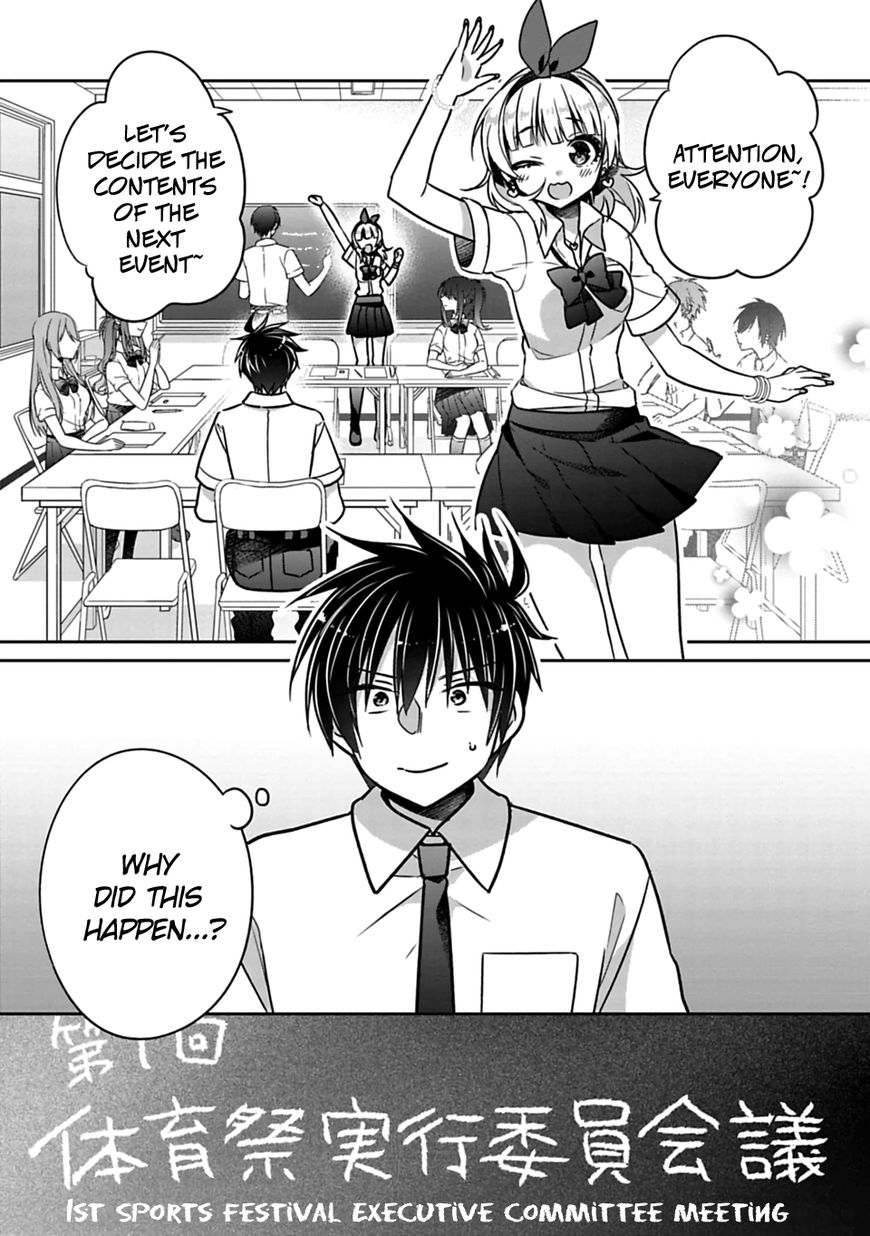 Siscon Ani To Brocon Imouto Ga Shoujiki Ni Nattara 21 1