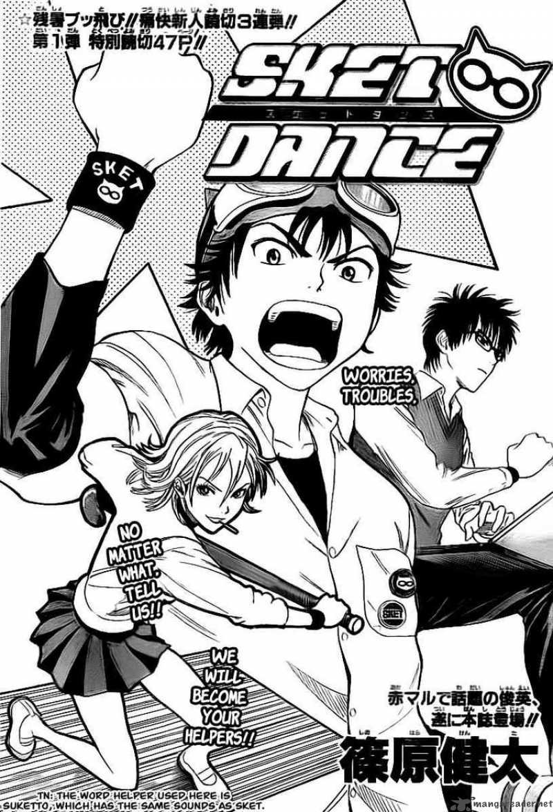 Sket Dance 110 3