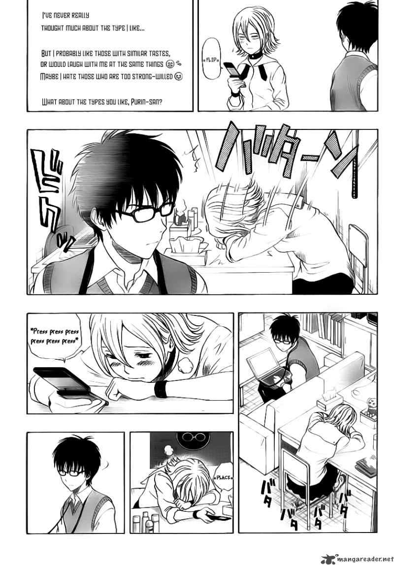 Sket Dance 111 12